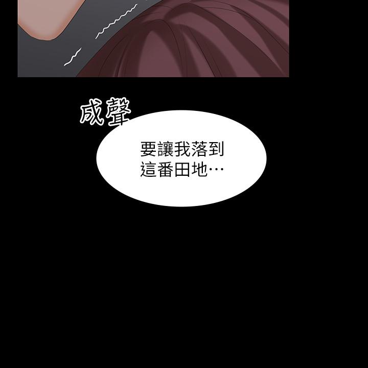 2P - 交换游戏