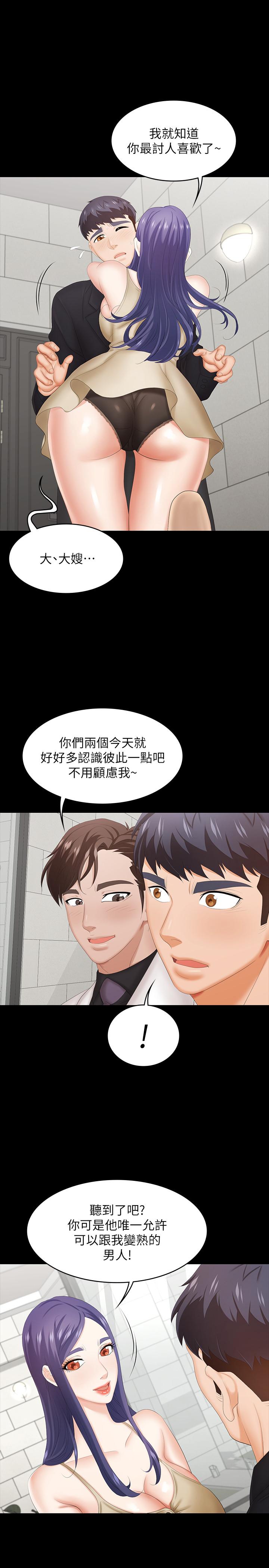 15P - 交换游戏
