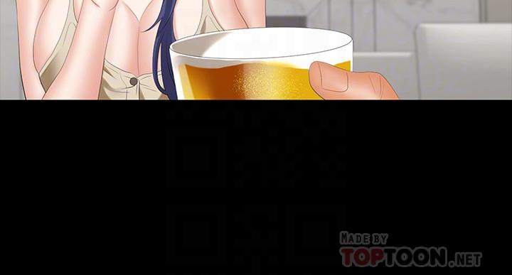 18P - 交换游戏