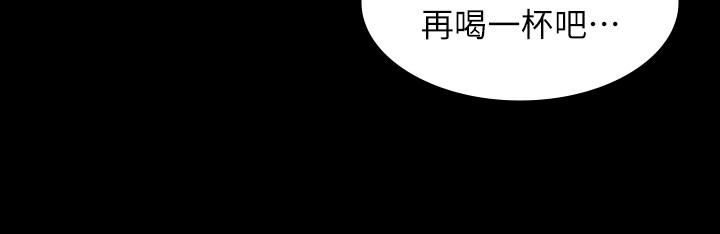 20P - 交换游戏