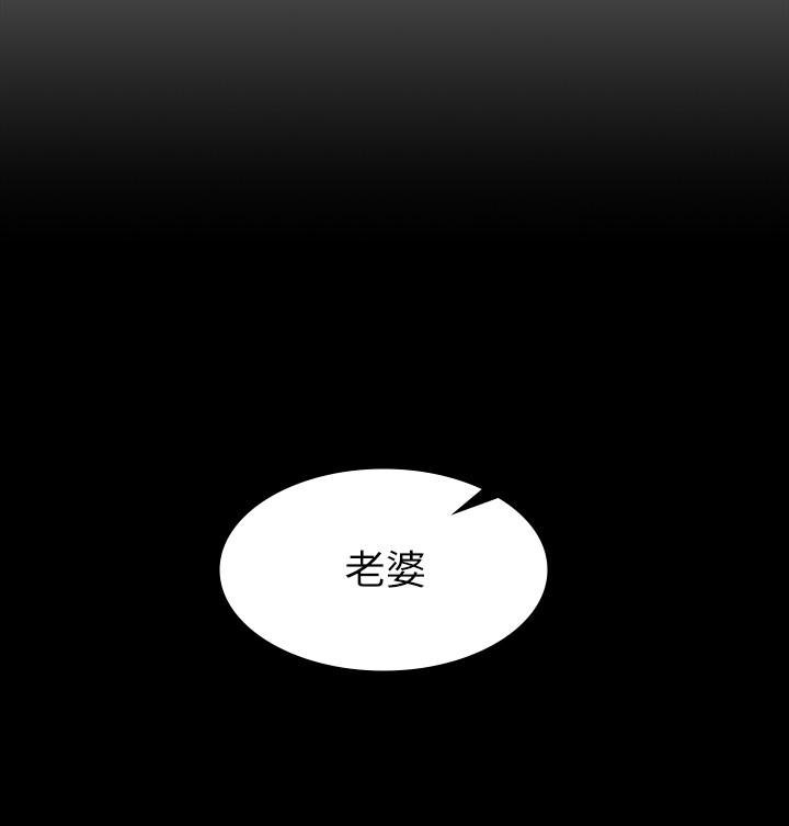 28P - 交换游戏