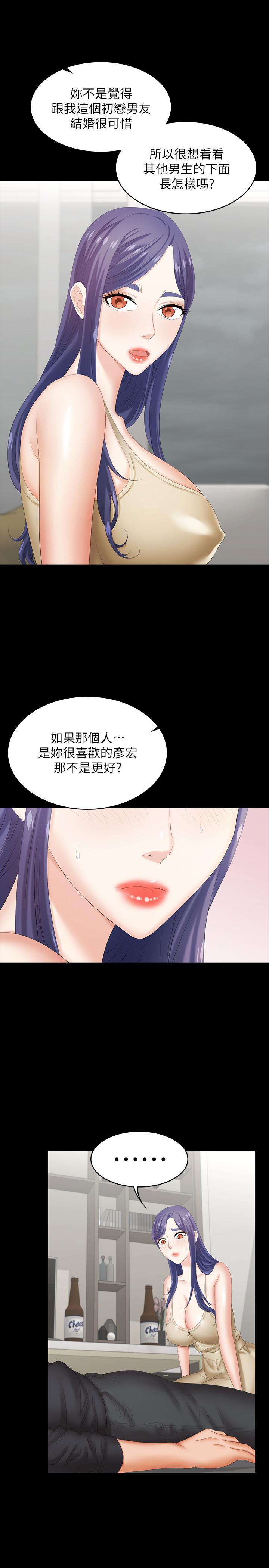 31P - 交换游戏