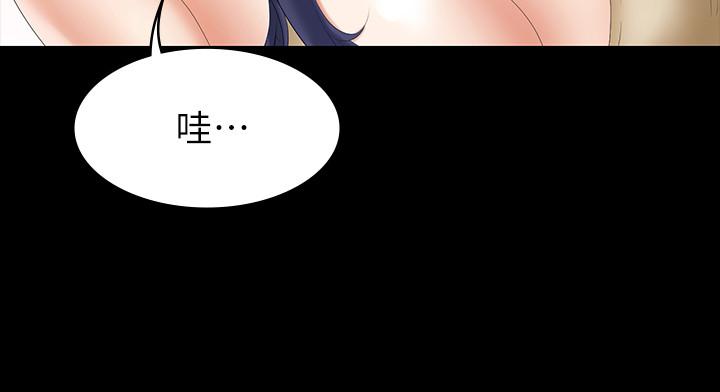 36P - 交换游戏