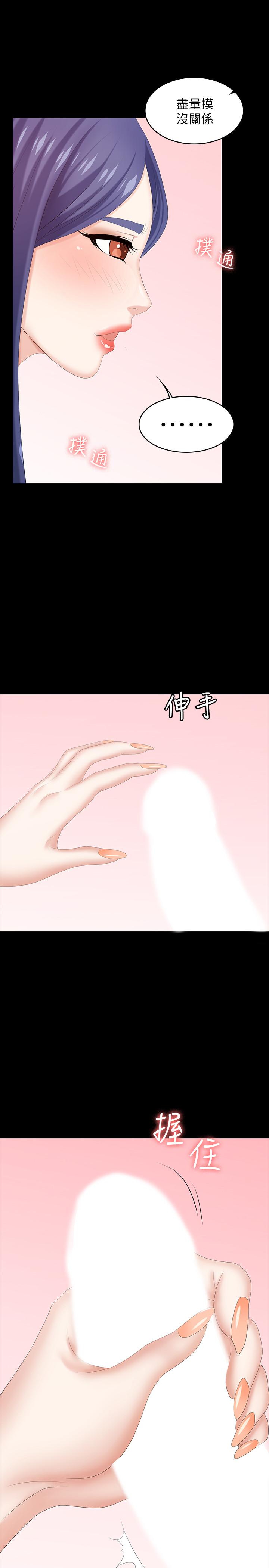 39P - 交换游戏