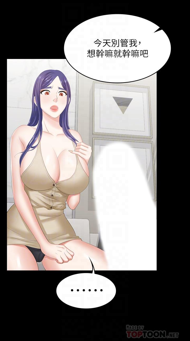 14P - 交换游戏