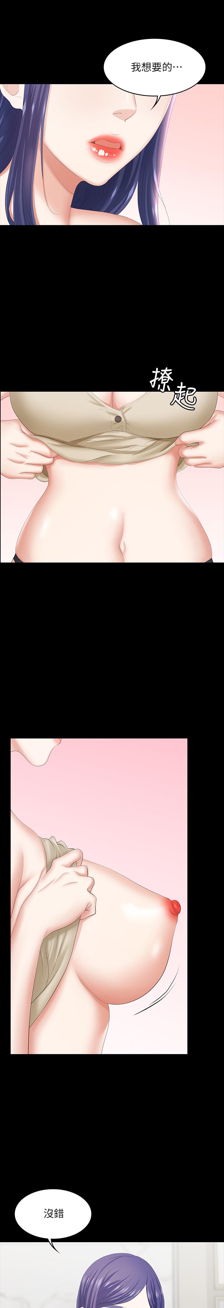 15P - 交换游戏