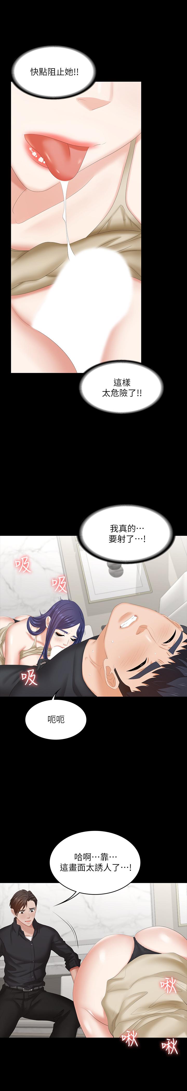 19P - 交换游戏