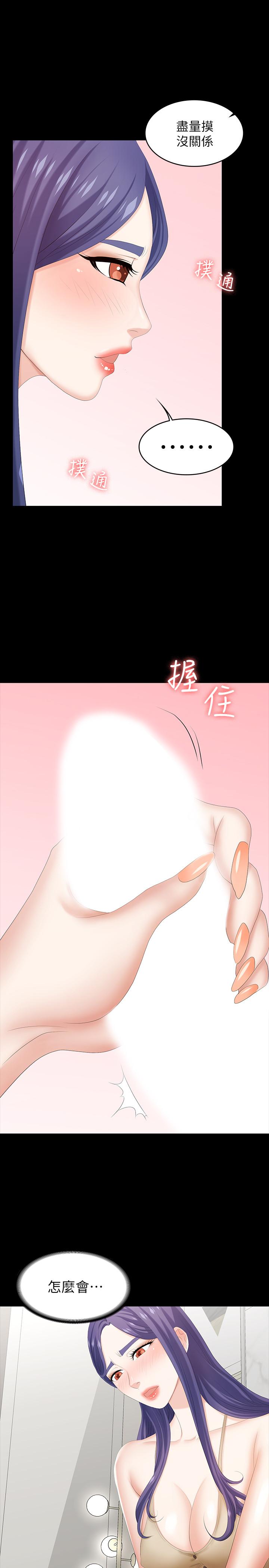 1P - 交换游戏