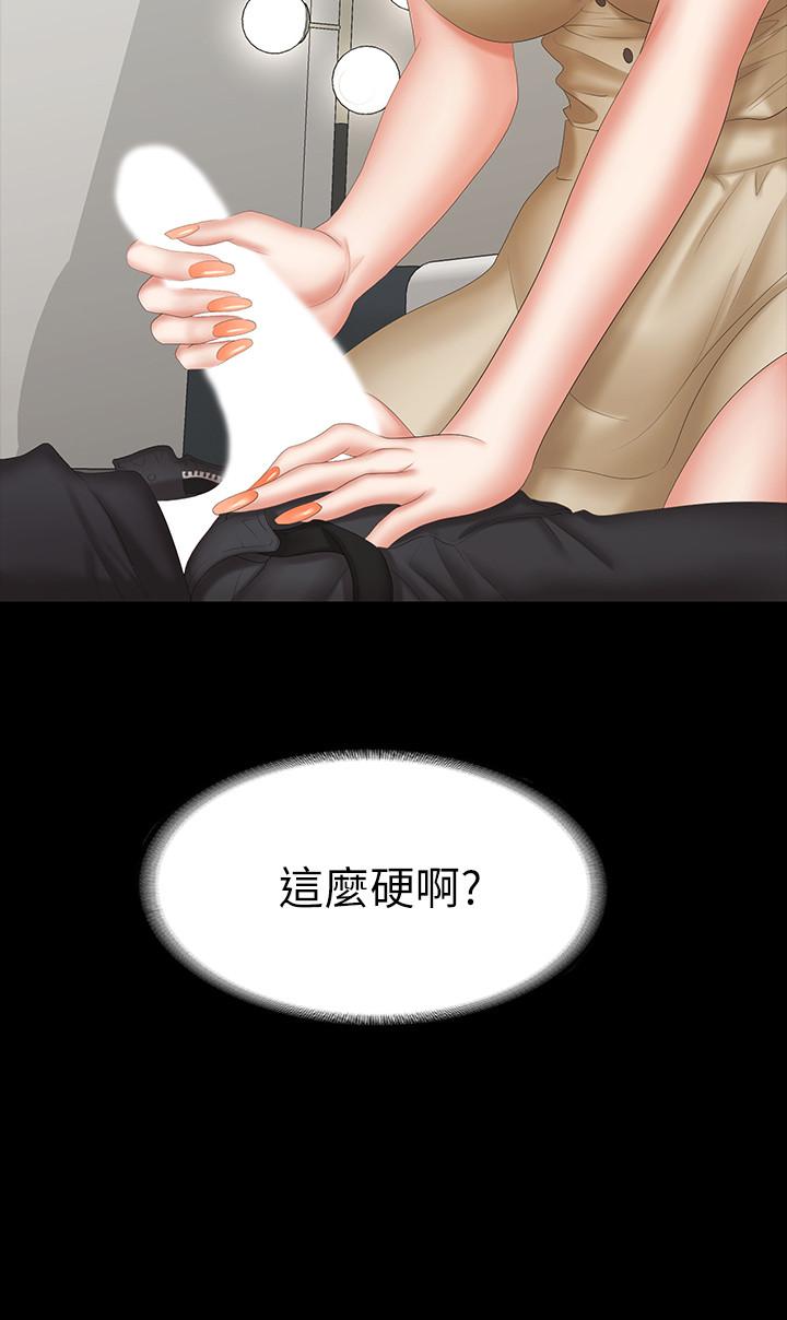 2P - 交换游戏