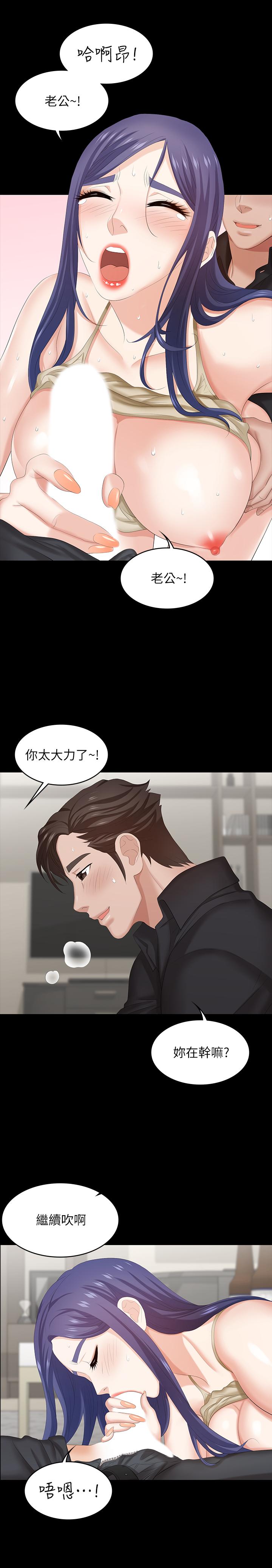 27P - 交换游戏
