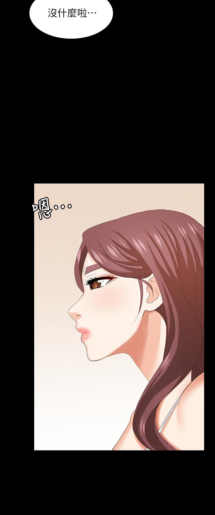 34P - 交换游戏