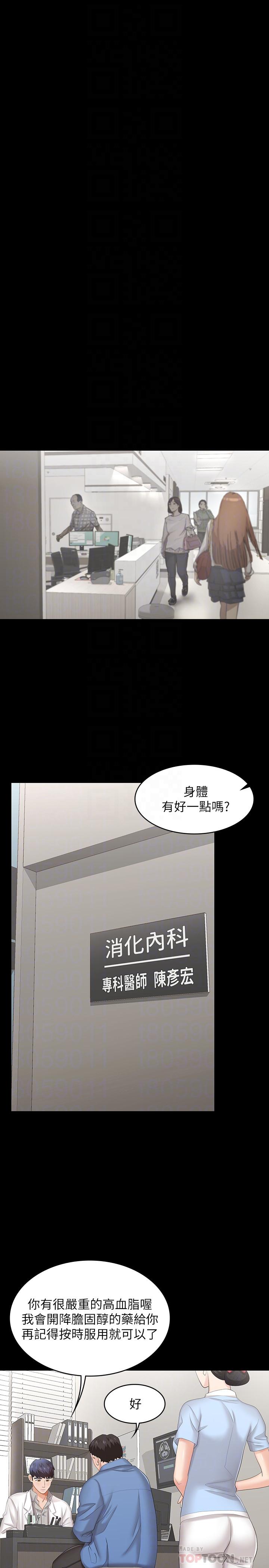 10P - 交换游戏