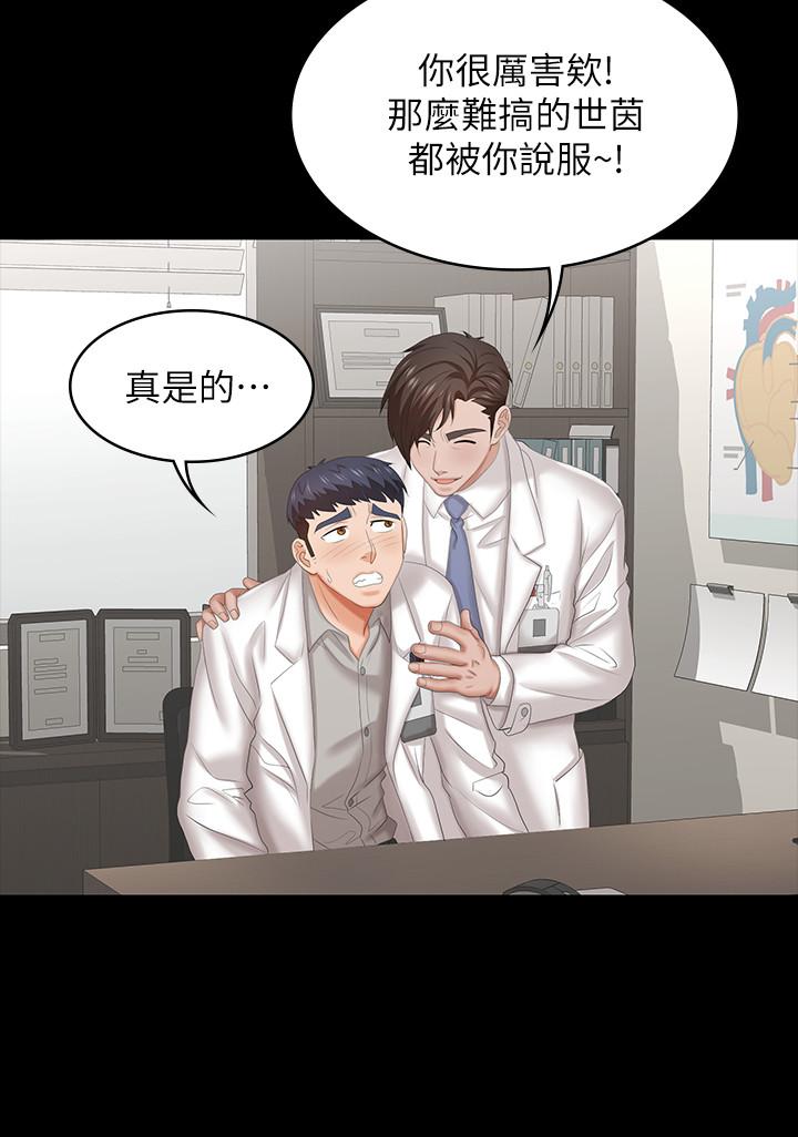 15P - 交换游戏