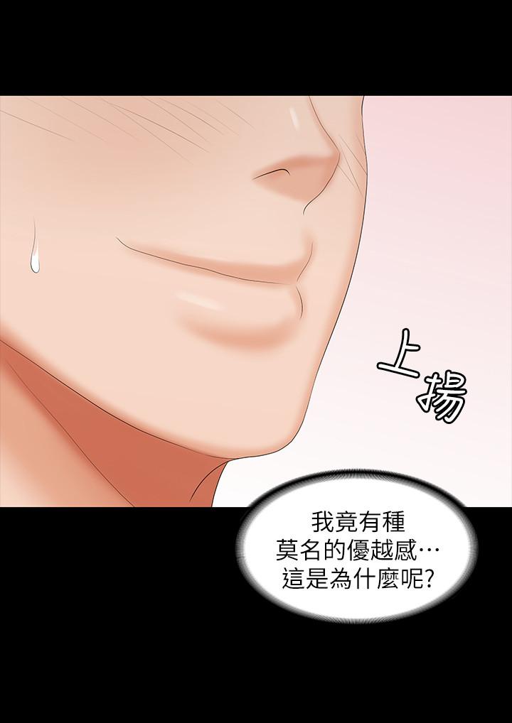 27P - 交换游戏