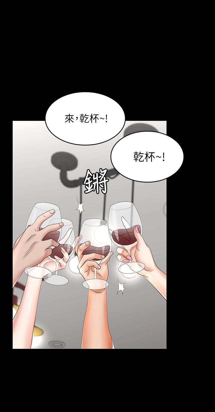 29P - 交换游戏