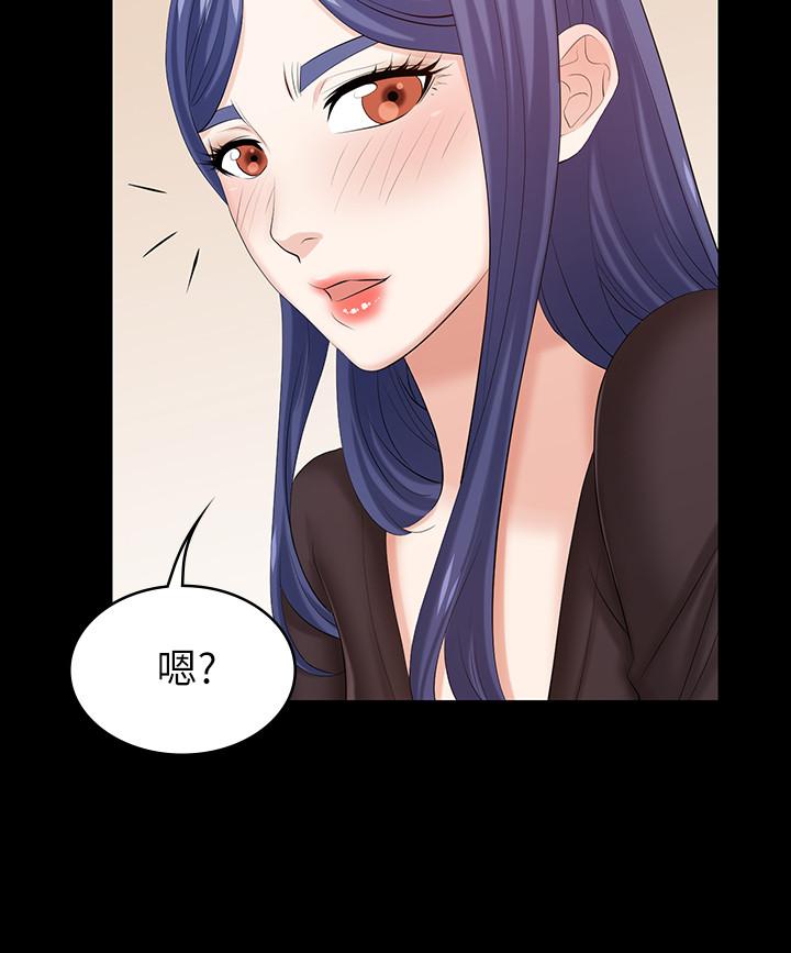 31P - 交换游戏