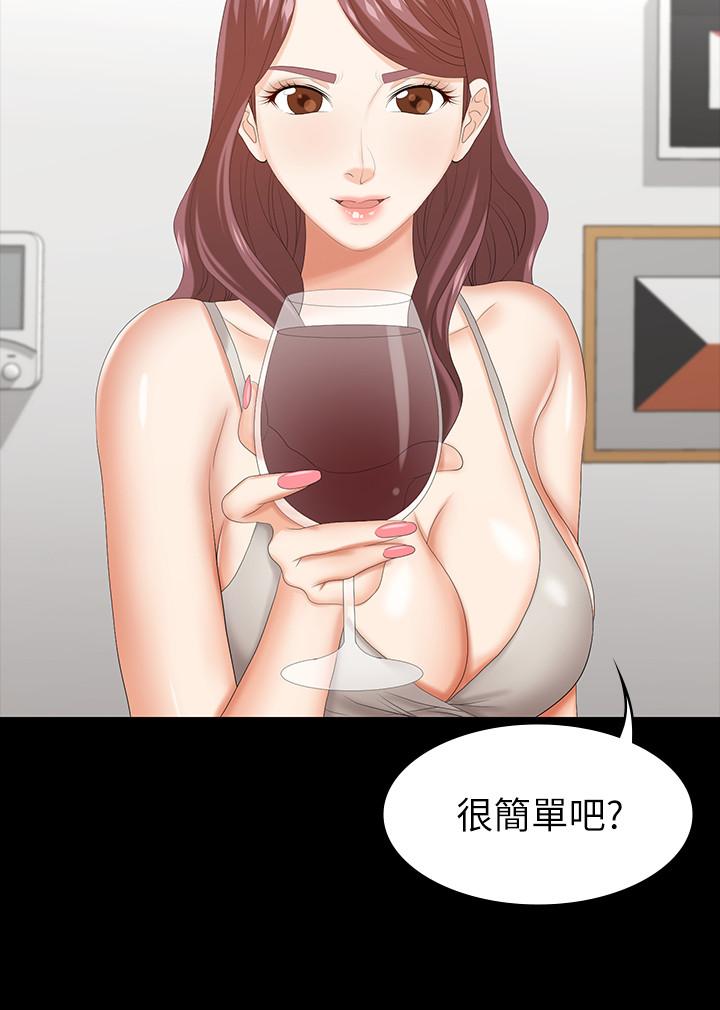 33P - 交换游戏