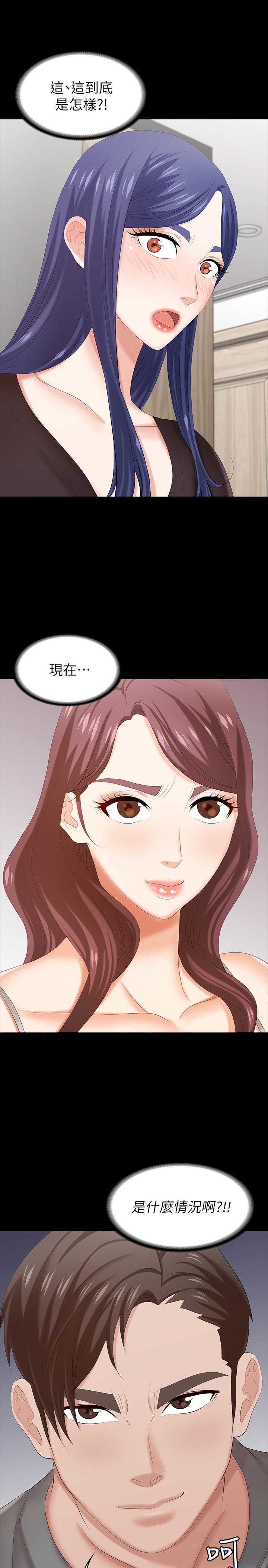 44P - 交换游戏