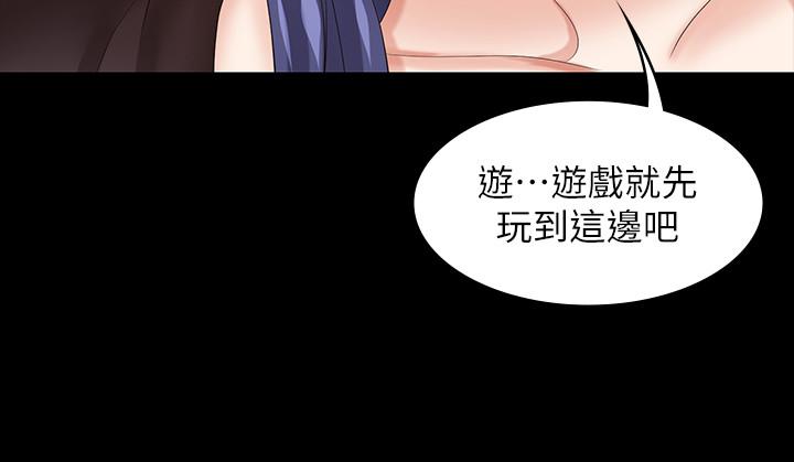 11P - 交换游戏