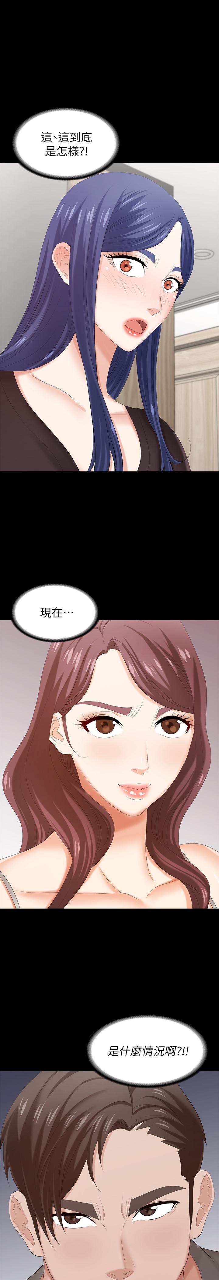 1P - 交换游戏