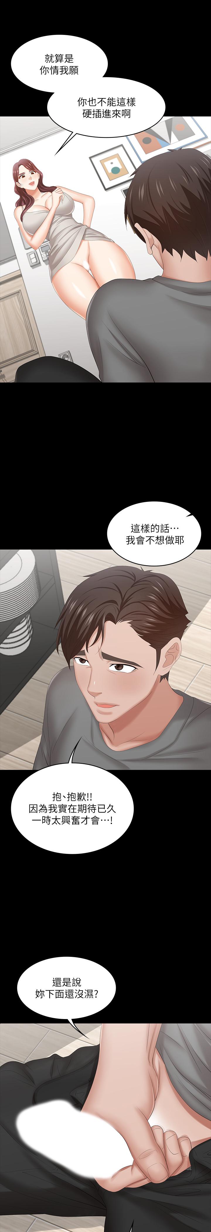 27P - 交换游戏