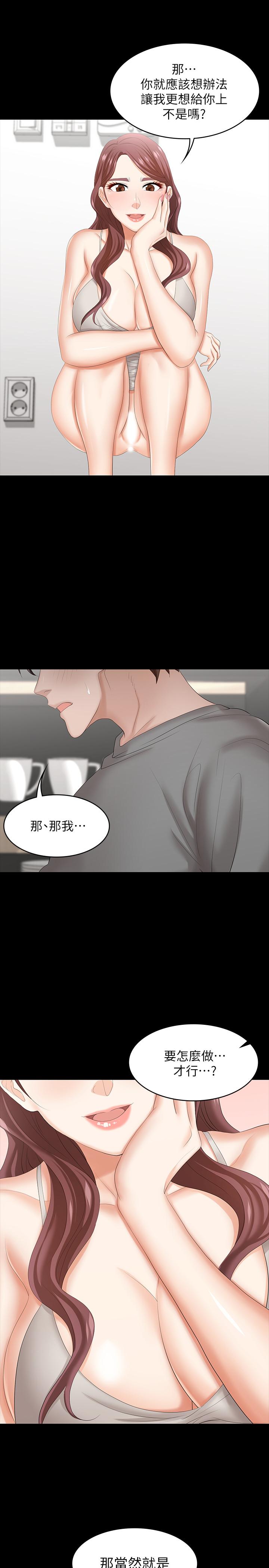 31P - 交换游戏