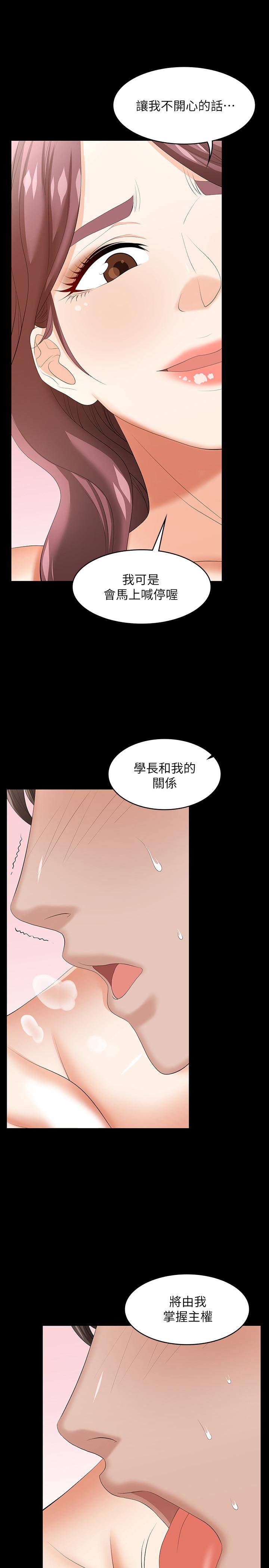 36P - 交换游戏
