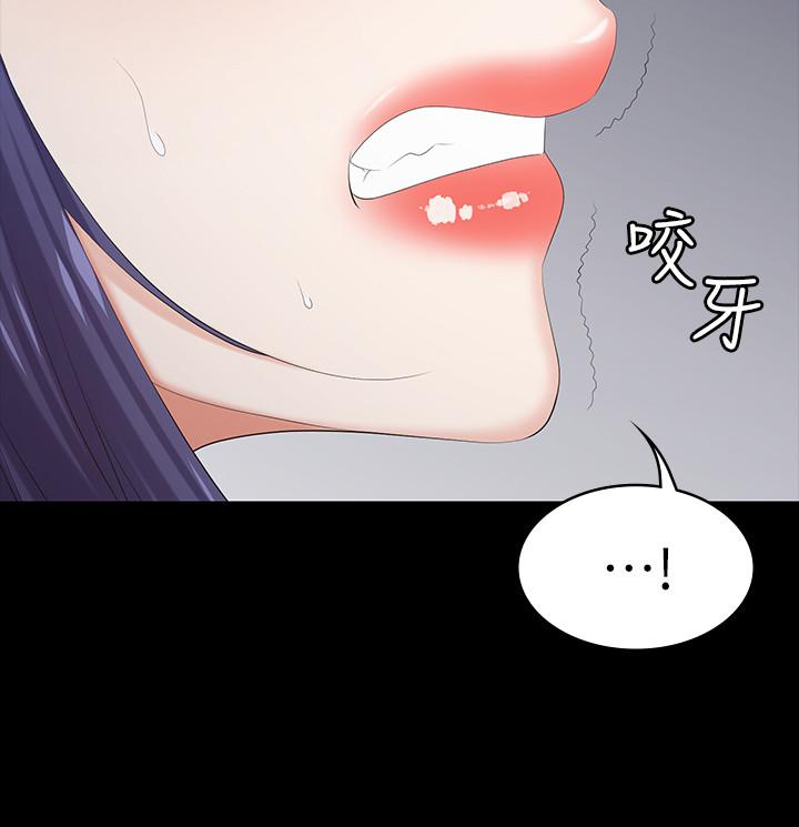 7P - 交换游戏
