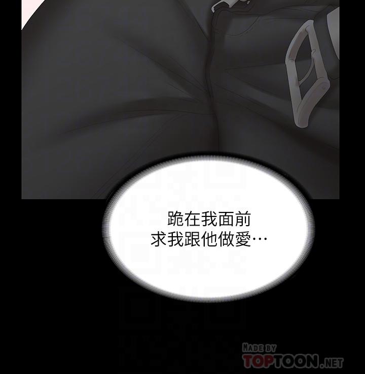 10P - 交换游戏