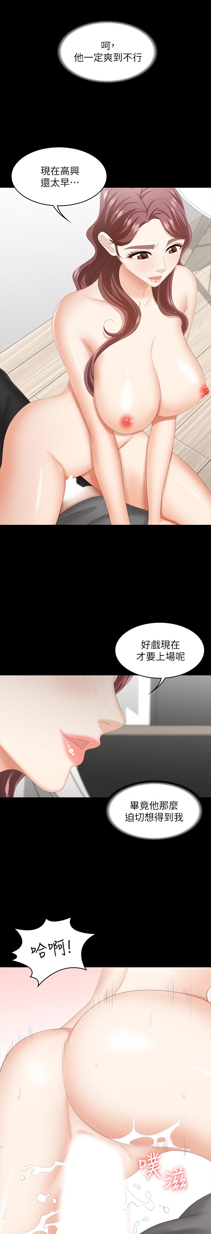 19P - 交换游戏