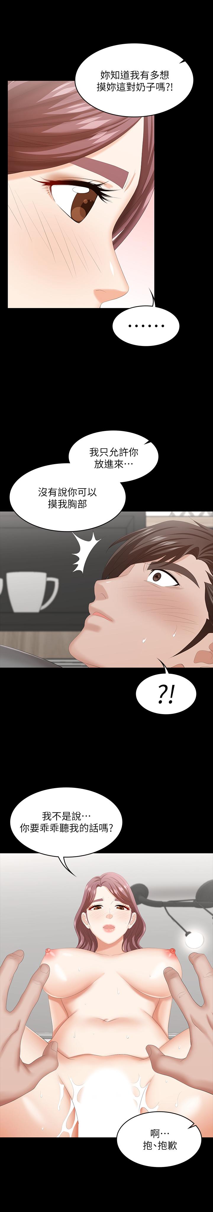 22P - 交换游戏