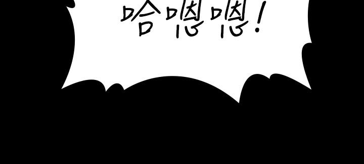 24P - 交换游戏