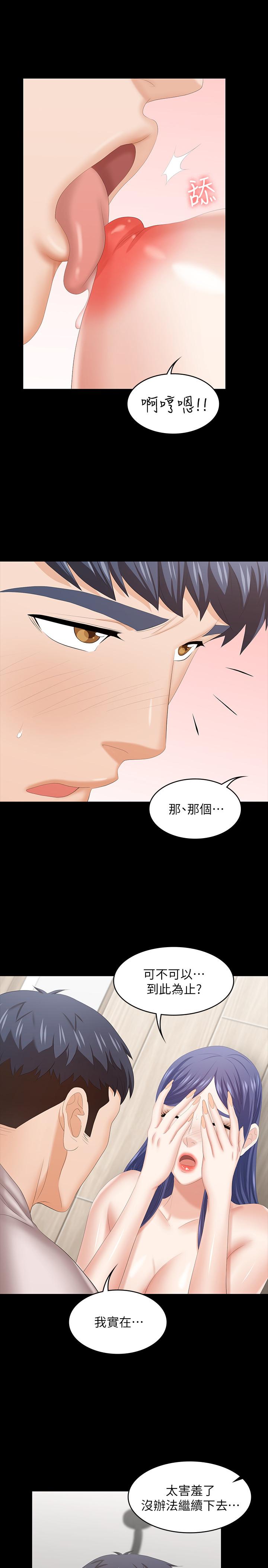 27P - 交换游戏