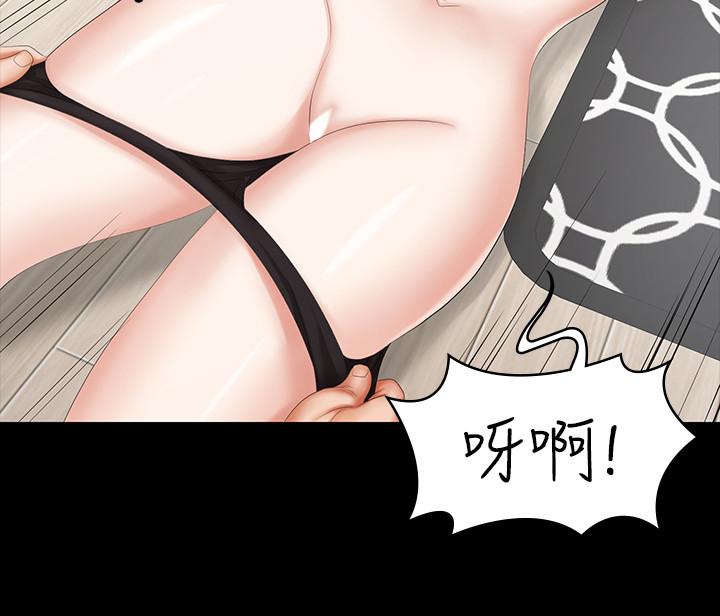 32P - 交换游戏