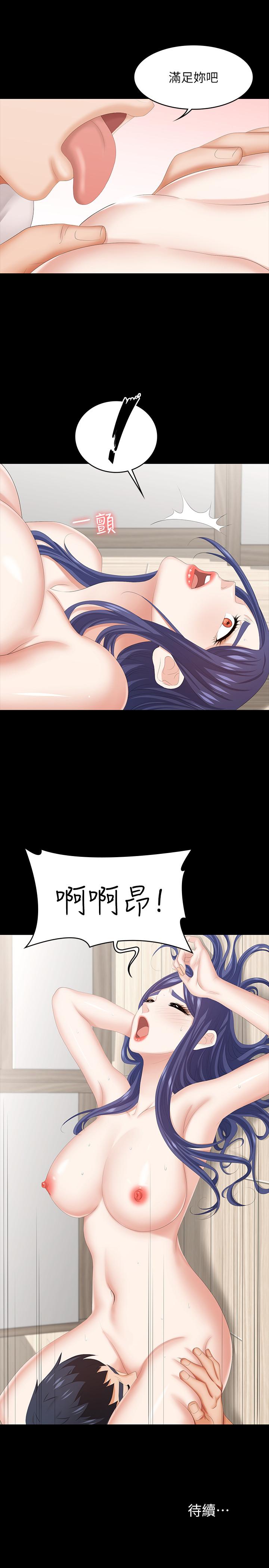 37P - 交换游戏