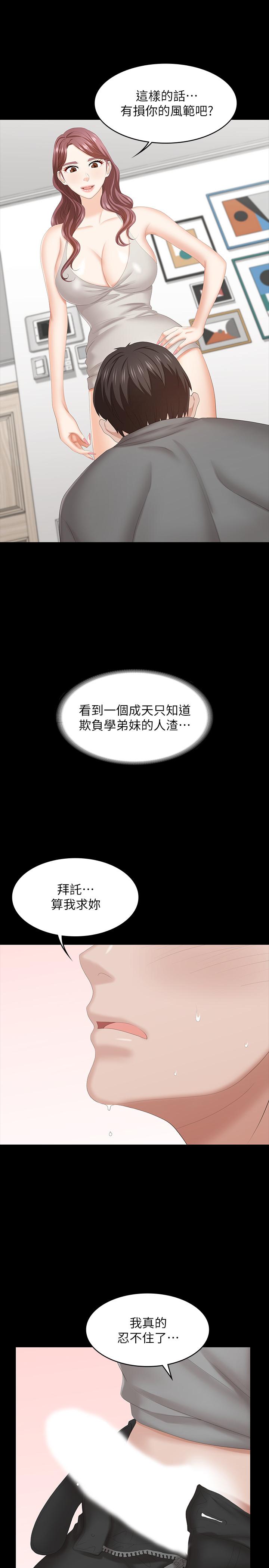 9P - 交换游戏