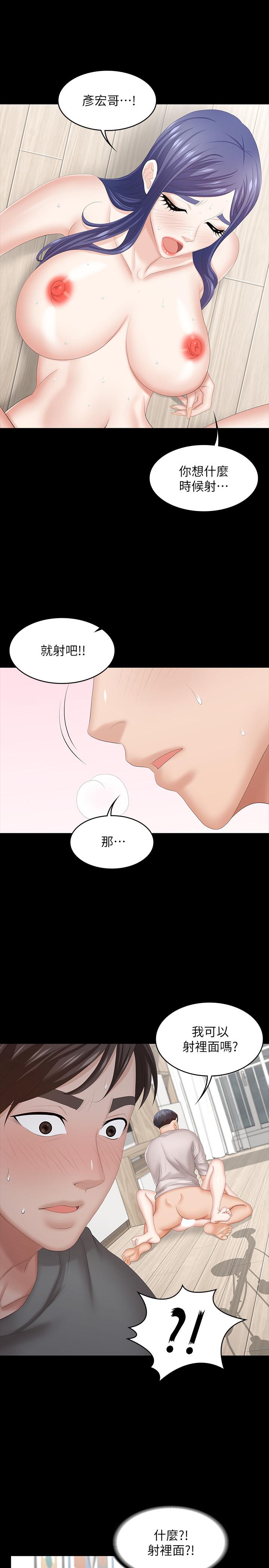 17P - 交换游戏