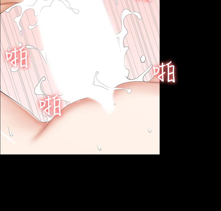 20P - 交换游戏