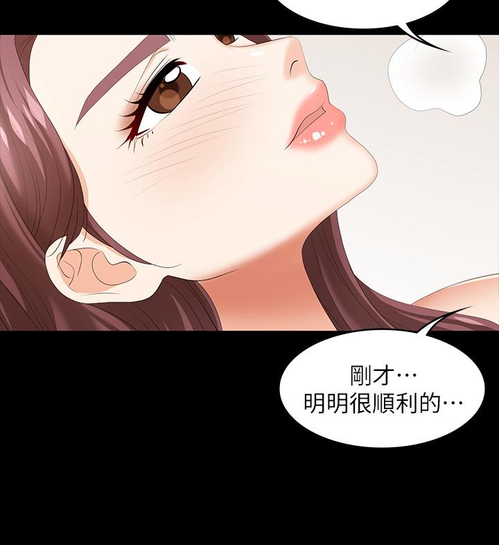 30P - 交换游戏