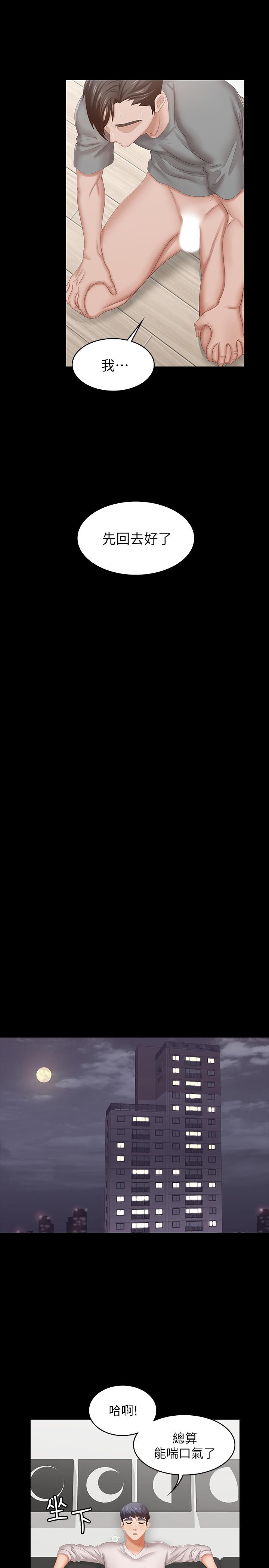 37P - 交换游戏