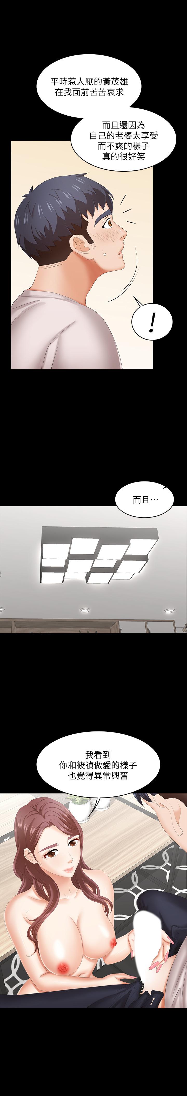 41P - 交换游戏