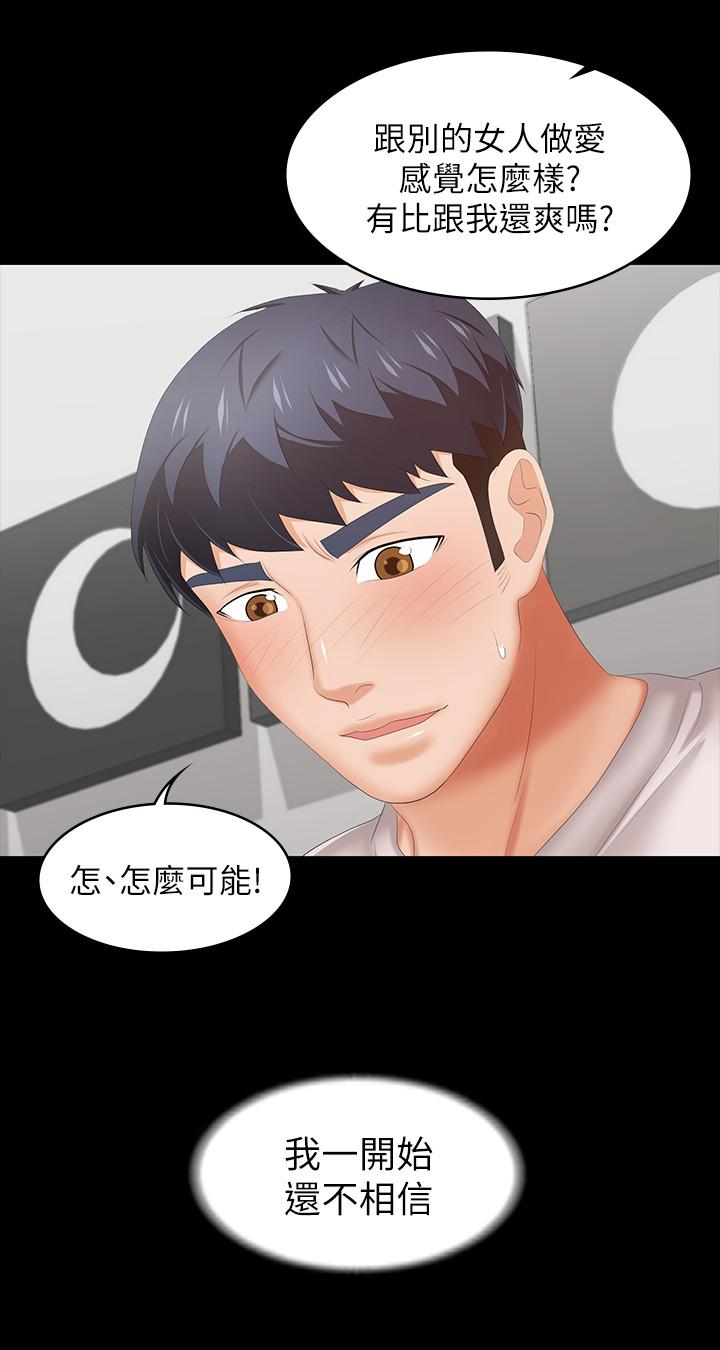 42P - 交换游戏
