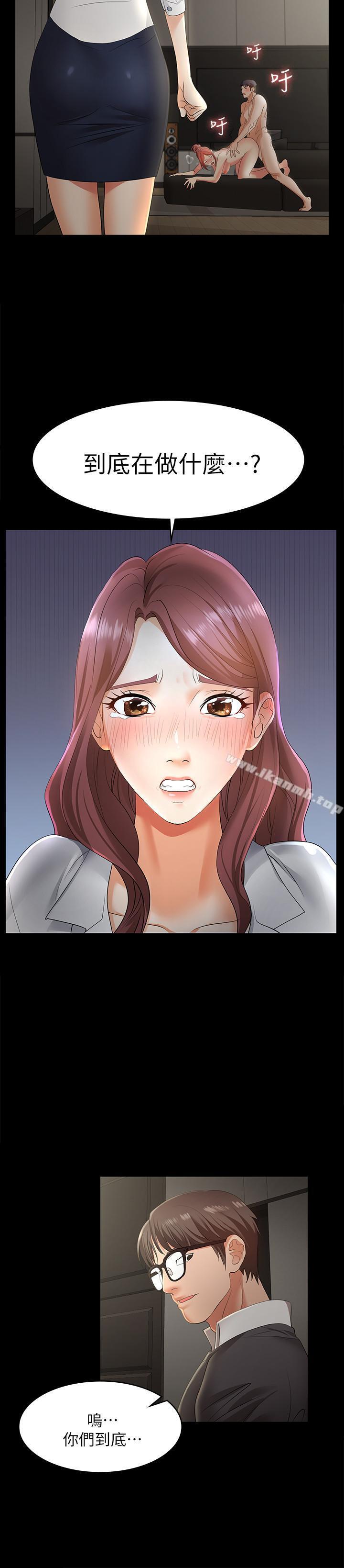 11P - 交换游戏