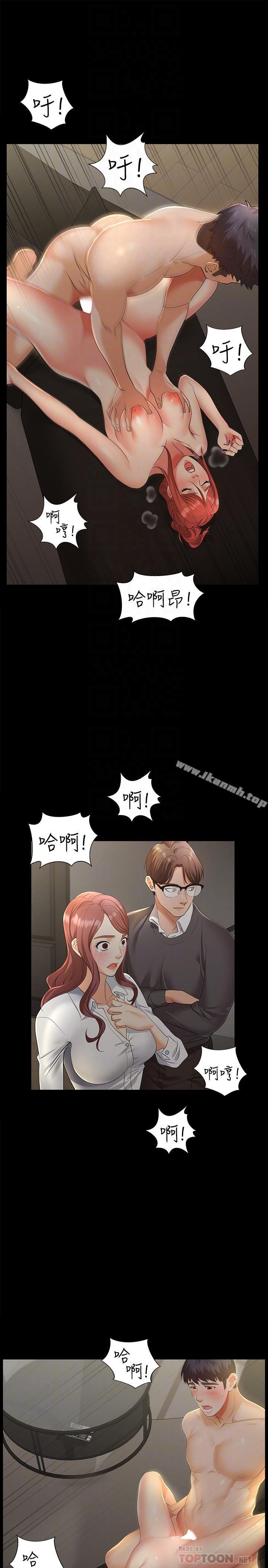 14P - 交换游戏