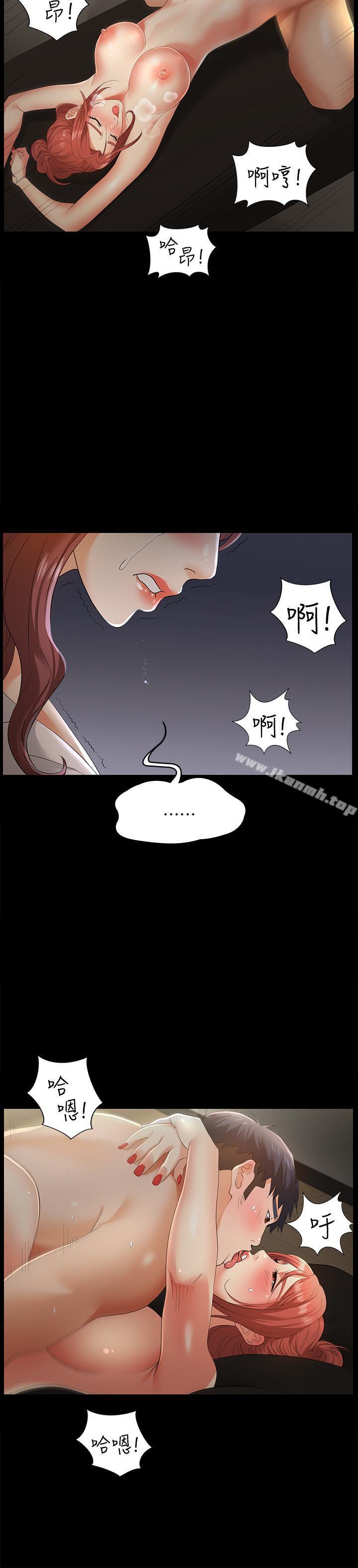 15P - 交换游戏
