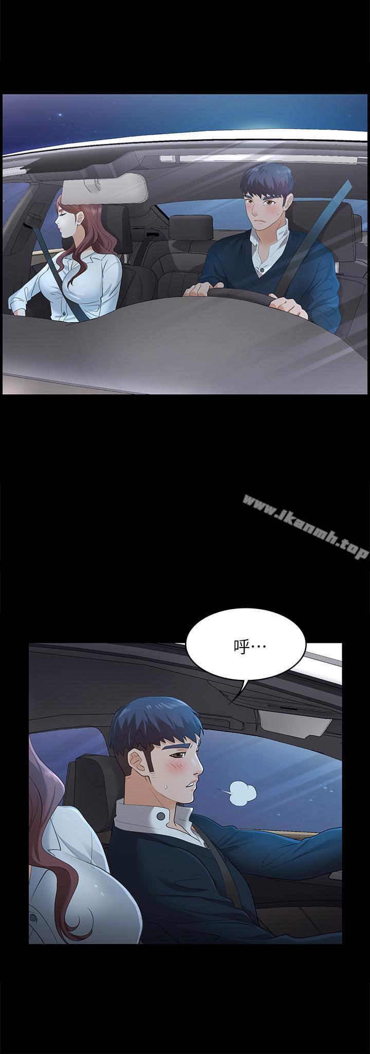 19P - 交换游戏