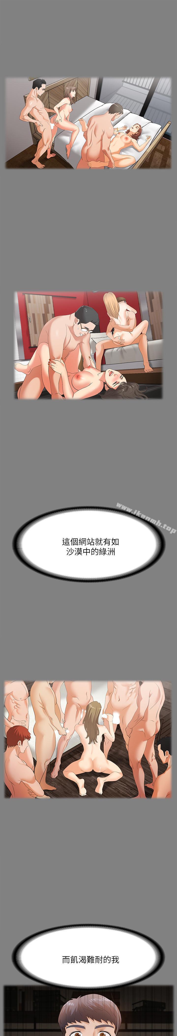 30P - 交换游戏