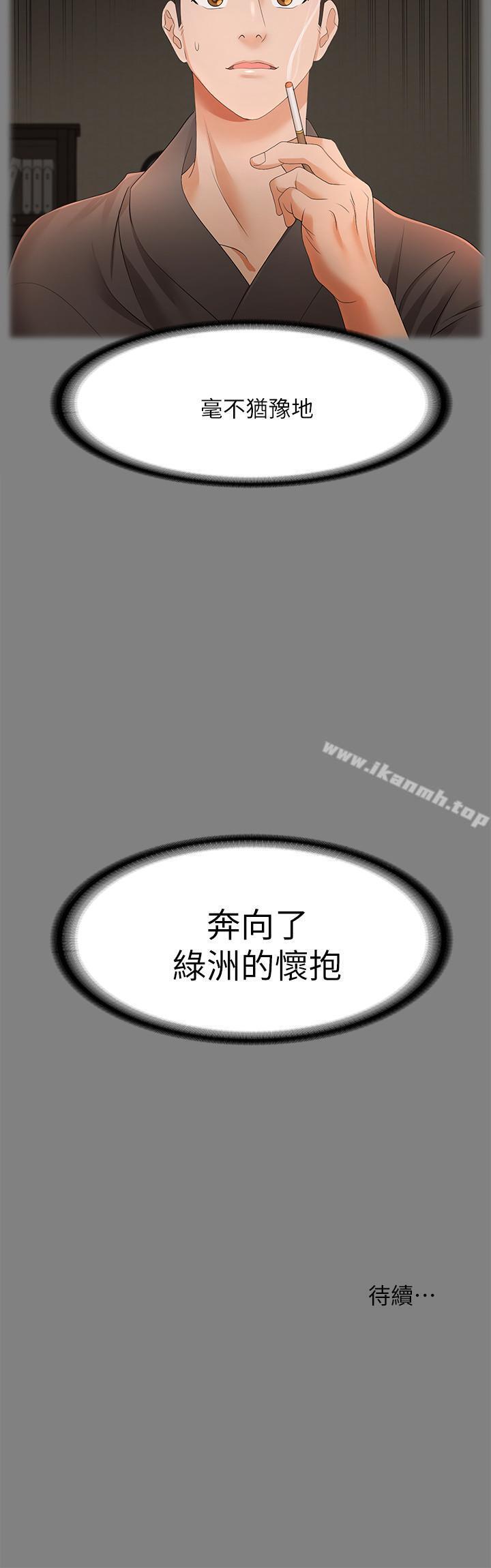31P - 交换游戏