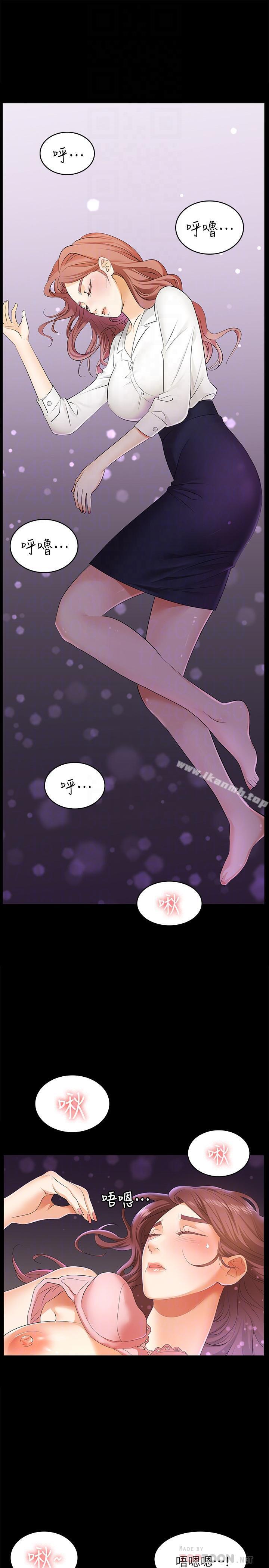 4P - 交换游戏