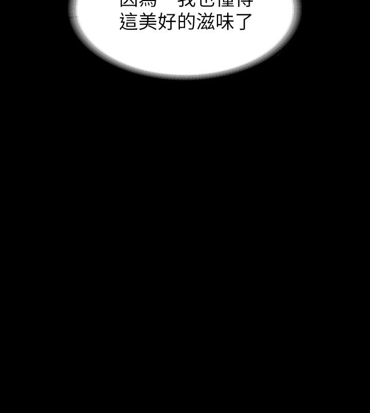 2P - 交换游戏